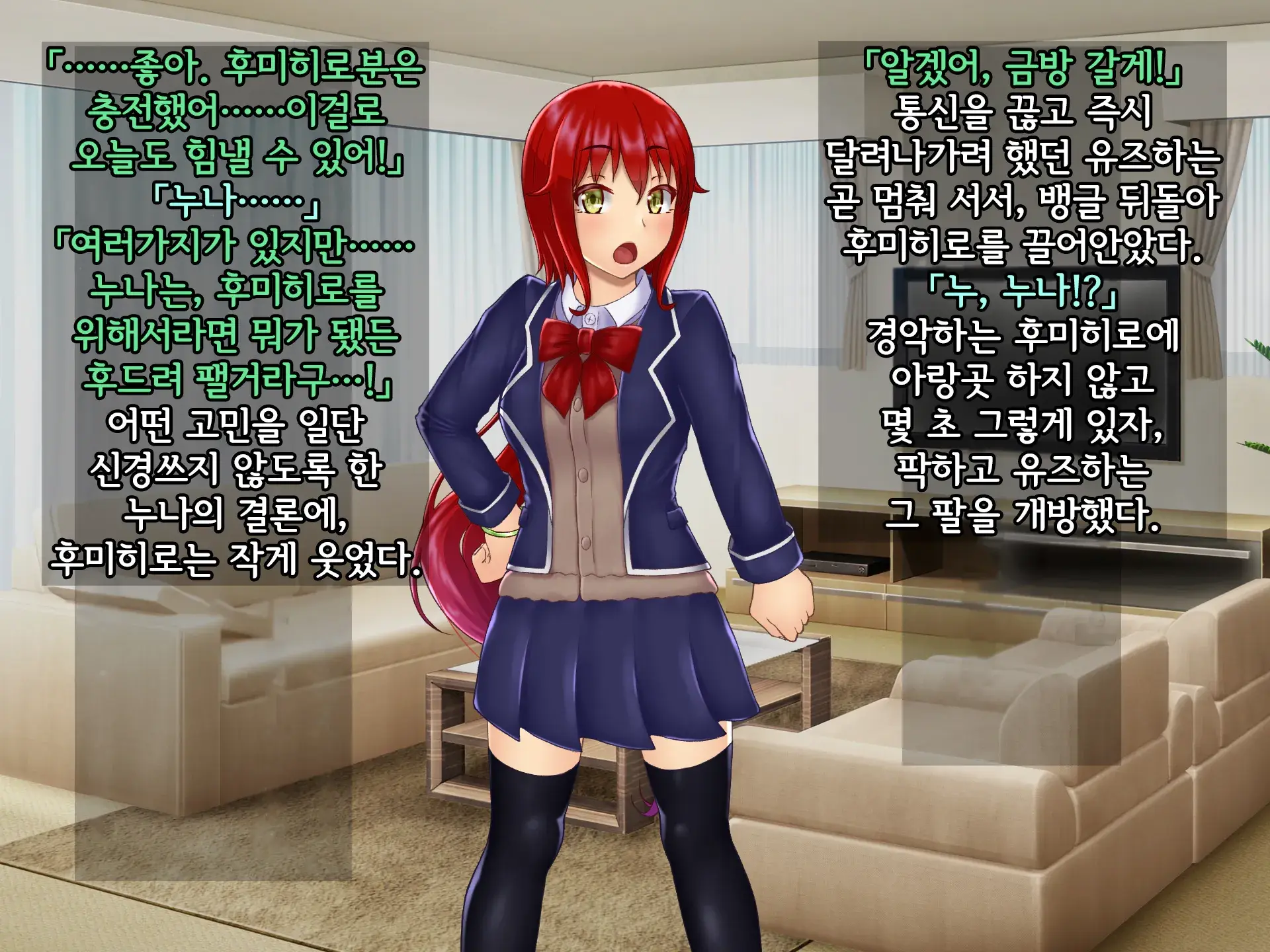 Kisou Seiki Asteria 2 Gyakushin No Gyaida En 휘장성희 아스텔리아2